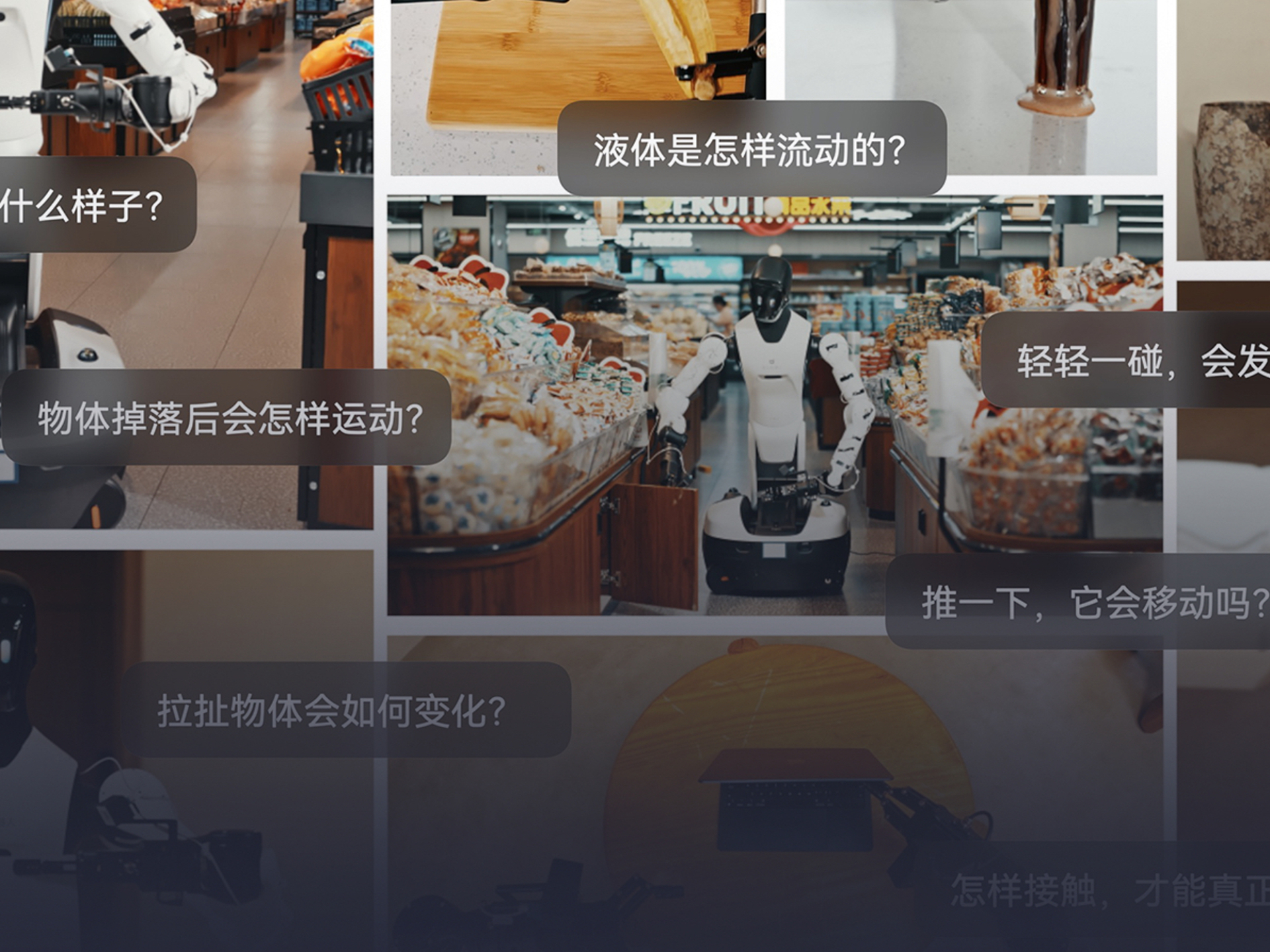 best365开源AGIBOT WORLD 2026主题二，专属于世界模型的数据集